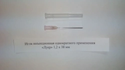 Luer single-use injection needle 1,2x38 mm (18Gx11/2") sterile