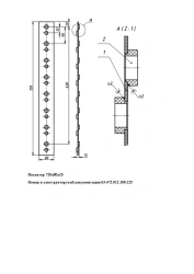 Glass-textolite insulator 720x80x2 (mm)