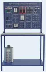 Laboratory installation for studying theoretical bases of electrical engineering (EE-TOE )