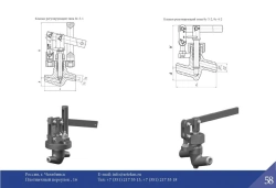 Control valve with lever 9c-3-3-2