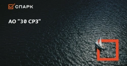 Dock Repair Services for Ships and Nuclear Submarine Disposal