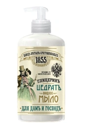 Liquid soap "ZBK For Ladies and Gentlemen. Glycerin and Cedrat".