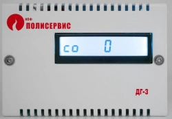 Gas analyser DG-3-U