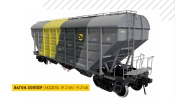 Hopper wagon model 19-2165/19-2168