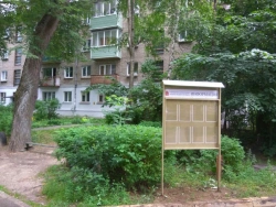 Outdoor information stand