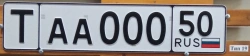 Vehicle registration plate Type 19