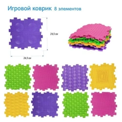 Play mat 8 elements 5 colours