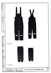 Women's suits for protection against thermal risks of electric arc with protection level 67,2 cal/cm2, model "Energia" type Kvu-