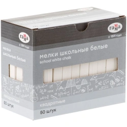 School crayons, white, 50 pieces