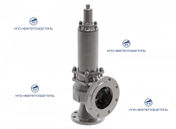Safety spring safety valves SPPK DN 25-300 mm PN 1,6-25,0 MPa