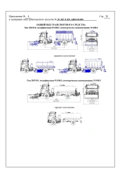 Autograder 9110K3