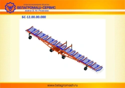 Tooth harrow (hydroficated) BS-12
