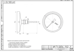 Bimetallic thermometer TBf-221 IP54 100 USH
