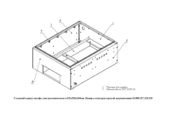 Steel enclosure of electrical enclosure 615x520x244