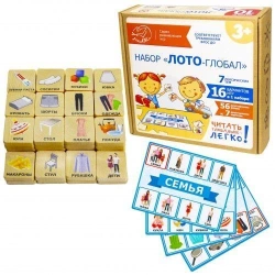 Set "Lotto Global" (art. N-80)