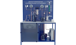 Laboratory installation for studying the device and operation of a two-stage refrigeration plant (PAHP-HM-2ST)