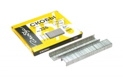 Office Metal Clips