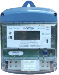 Electric energy meter electronic multifunctional Foton