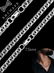 Silver Bismarck 925 chain, item no. 1C-040