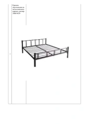 Double bed on a metal frame