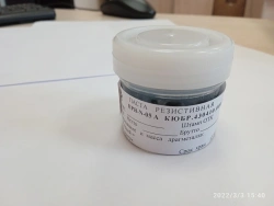 Resistive paste PRV-N