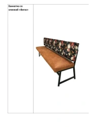 Banquette with backrest "Vegas"