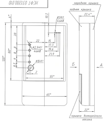 NSFT Case Kit 031200.010