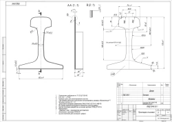 Joint gasket with fibre and bead PSFB-65