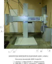 Digital low-dose fluorograph "FCM-Alpha", version Fluorograph "FCM-Alpha 4K"