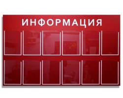 Information bench