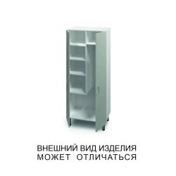 Double-leaf cupboard for equipment