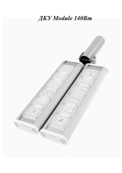 LED luminaire DCU Module 140W