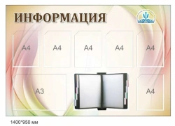 Stand
