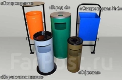 Stationary" urn