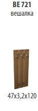 "Venice NEW" Wall-mounted coat rack, article no. BE 721.