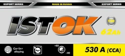 Battery 6ST-62L(LR)
