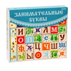 Fun Letters Cubes (42 pieces), item 1111-5