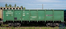 Semiwagon model 12-196-01