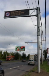 Road information board (RIB) 3.84x0.96 metres in size