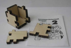 The game "Fun Cube-2"