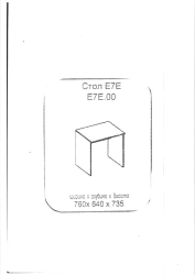 Desk table E7E from bedroom furniture set "ALTEA"