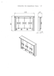 Stand (titration module), "UTP" series