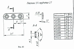 Plate 1/4 tubular 2,7, article number 475.003