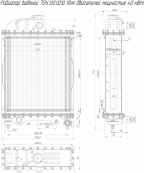 Water radiator 70U. 1301. 010
