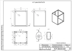 Bollard 620x570x720