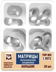 Metal sectional matrices No.1.1973