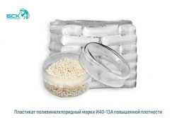 Polyvinyl chloride plasticate of I40-13A grade of increased density