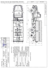 Dump truck 4590U0-02 on chassis Ural-4320-6951-70, Ural-4320-6951-72, Ural-4320-6951-74, Ural-4320-6951-76;