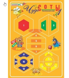 Board game "Miracle Sots 1"