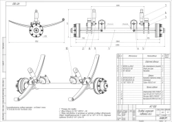 UNICOM axle unit
